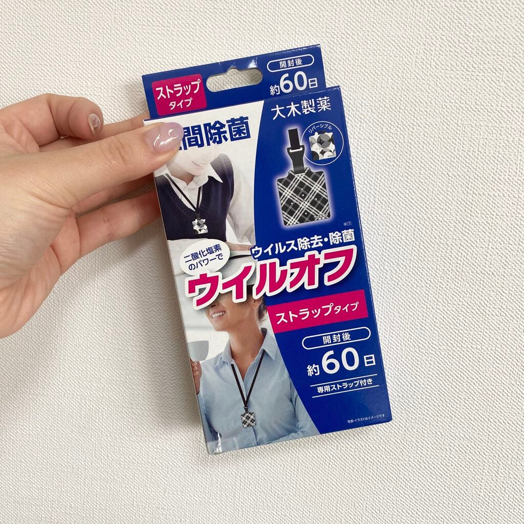 shiho. on LIPS 「大木製薬ウイルオフストラップタイプブルー----------色..」(1枚目)