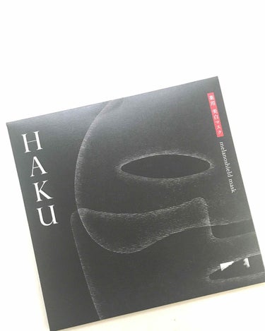 メラノシールド マスク/HAKU/シートマスク・パックを使ったクチコミ（1枚目）