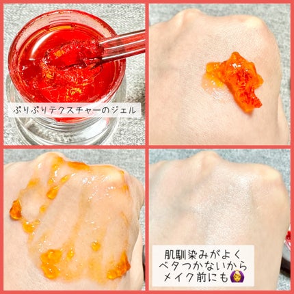 アスタリフト ホワイト ジェリー アクアリスタ/アスタリフト/美容液を使ったクチコミ(2枚目)