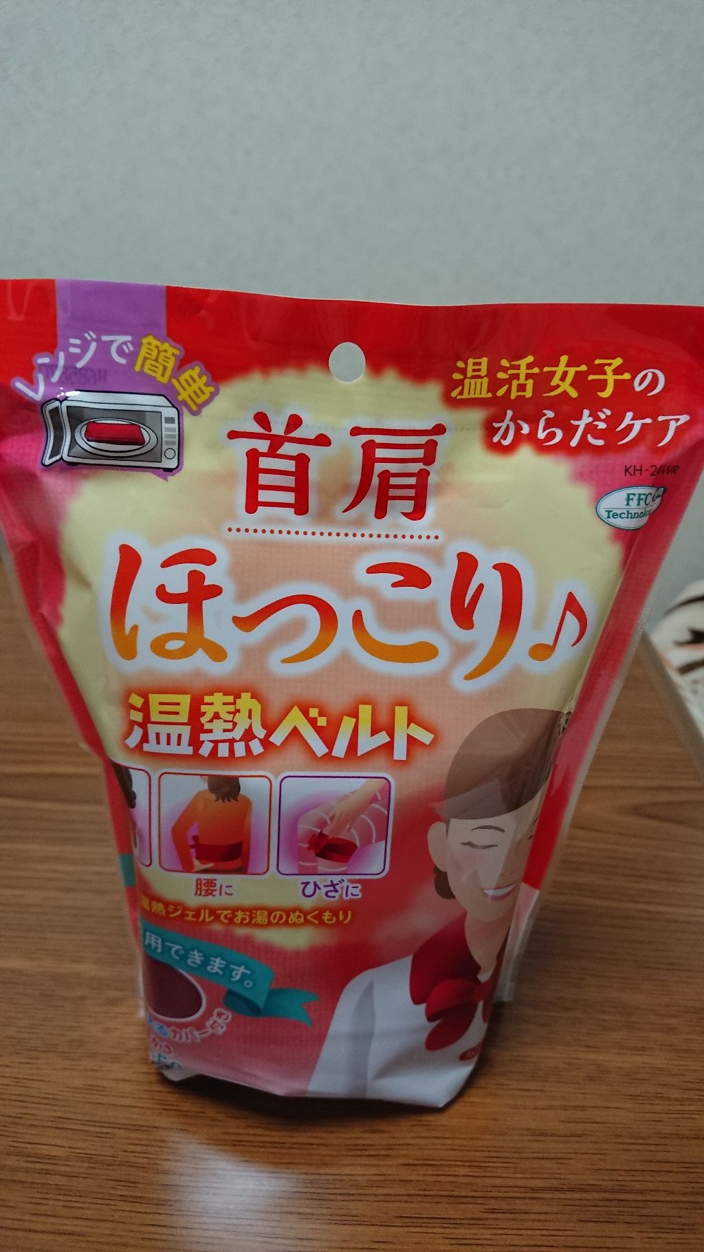 スキンコンディショナー高保湿/CEZANNE/化粧水を使ったクチコミ（3枚目）