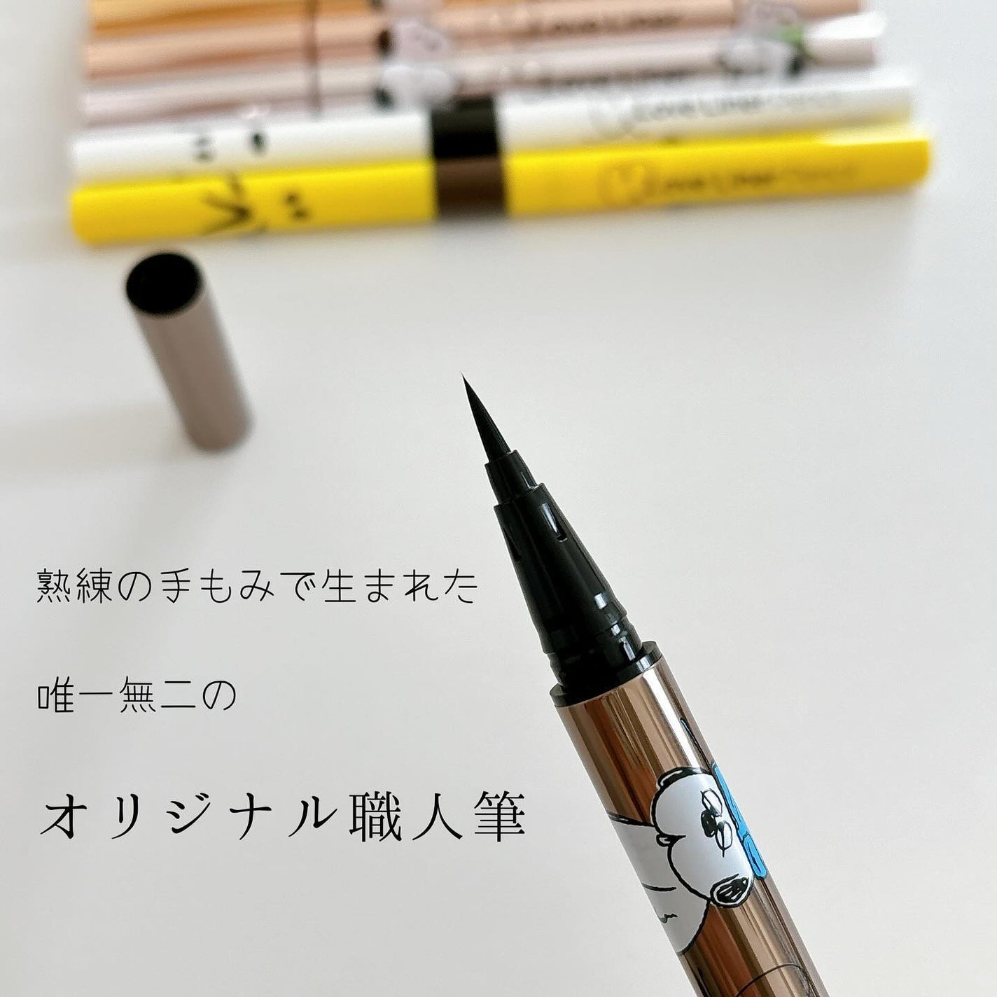 クリームフィットペンシル<アイライナー>/ラブ・ライナー/ペンシルアイライナーを使ったクチコミ(6枚目)