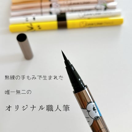 クリームフィットペンシル<アイライナー>/ラブ・ライナー/ペンシルアイライナーを使ったクチコミ(6枚目)