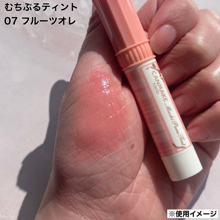 むちぷるティント/キャンメイク/リップティントを使ったクチコミ(2枚目)