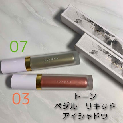 トーン ペタル リキッド アイシャドウ/to/one/リキッドアイシャドウを使ったクチコミ(1枚目)