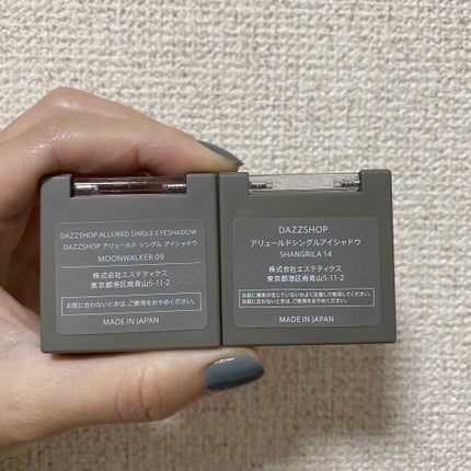 アリュールド シングル アイシャドウ/DAZZSHOP/単色アイシャドウを使ったクチコミ(2枚目)