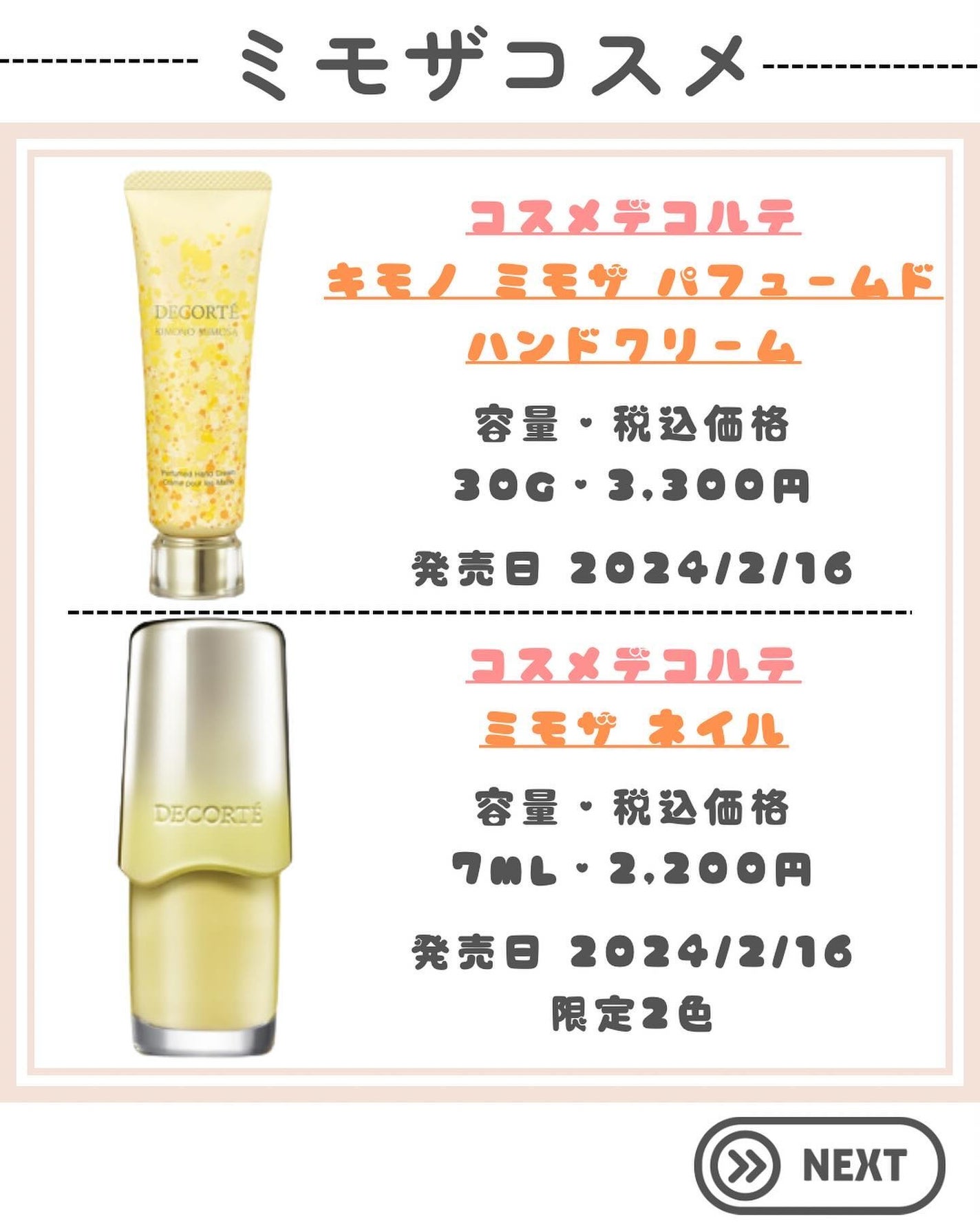 スチームクリーム ミモザ&オリーブ/STEAMCREAM/ボディクリームを使ったクチコミ(2枚目)