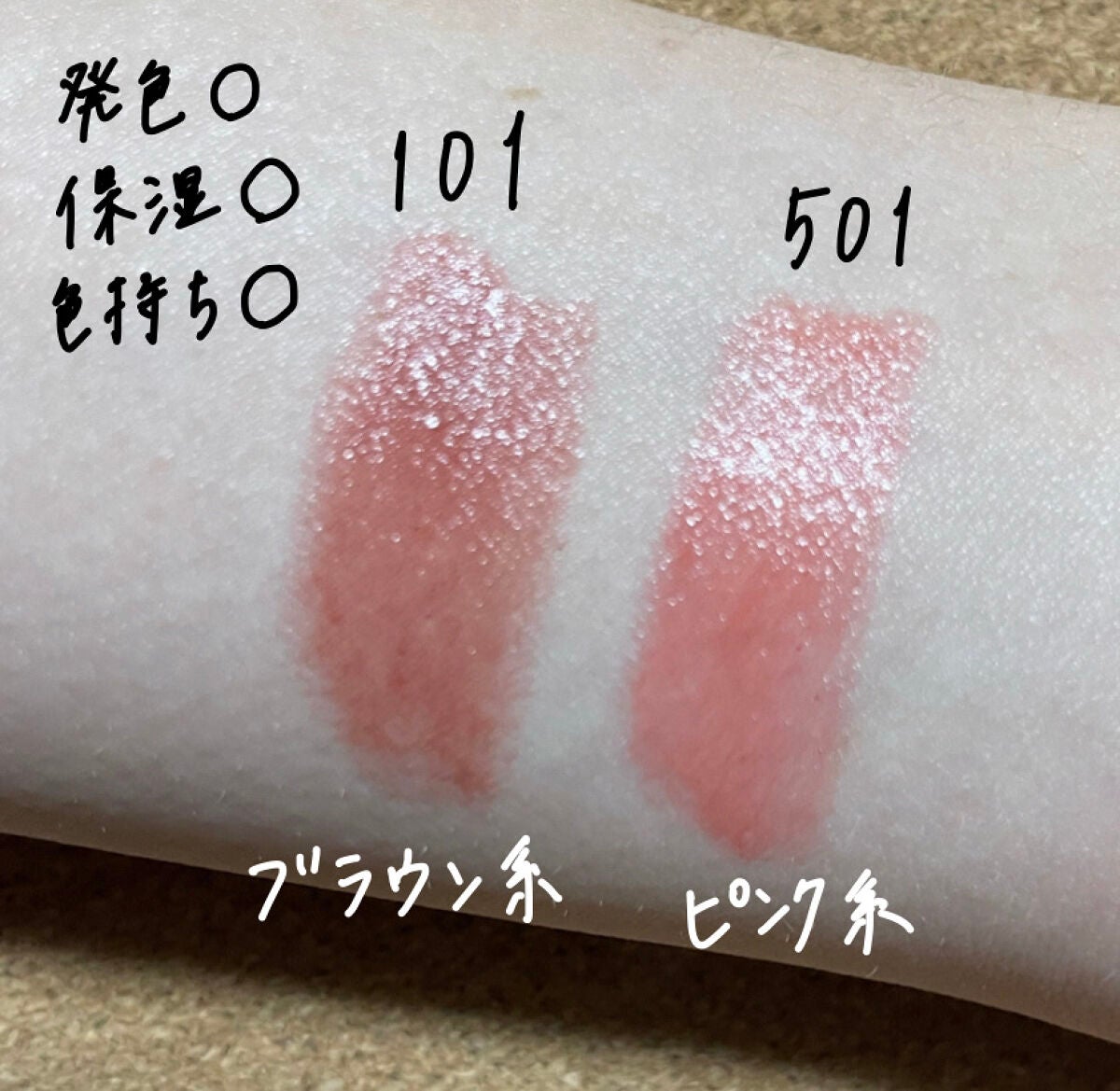 ラスティンググロスリップ/CEZANNE/口紅を使ったクチコミ(2枚目)