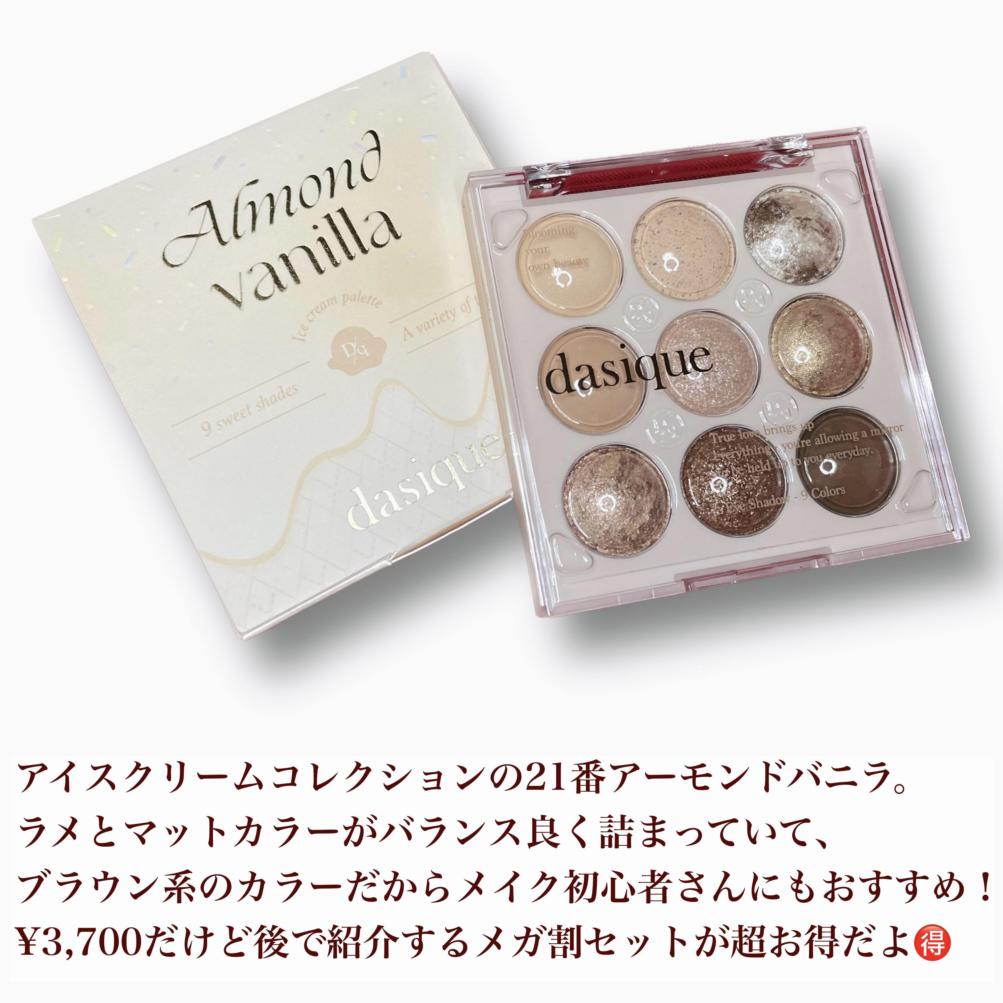 ジューシーデュイティント/dasique/リップティントを使ったクチコミ（2枚目）