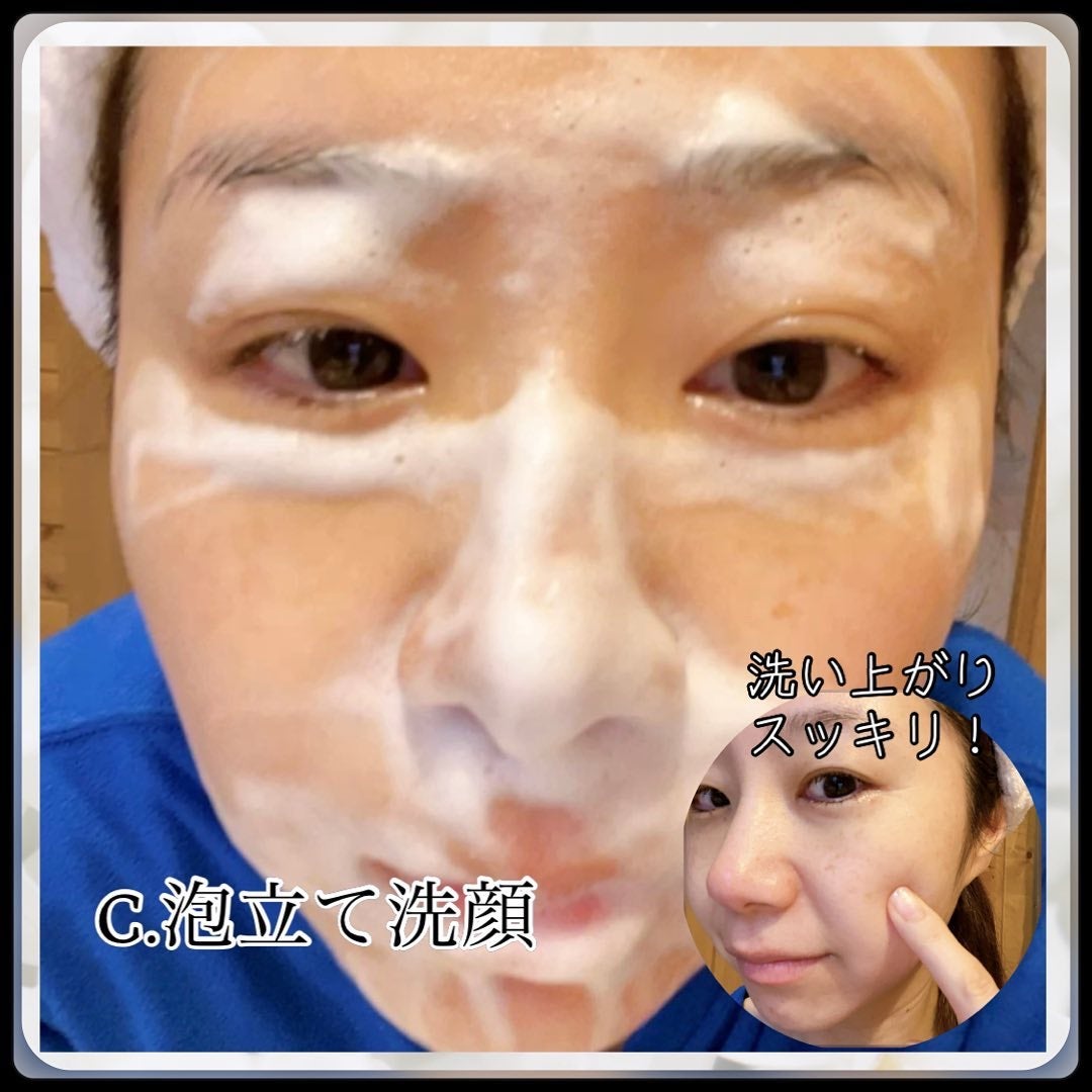 ブルーミングフェイスウォッシュ/MELLIFE/その他洗顔料を使ったクチコミ(5枚目)