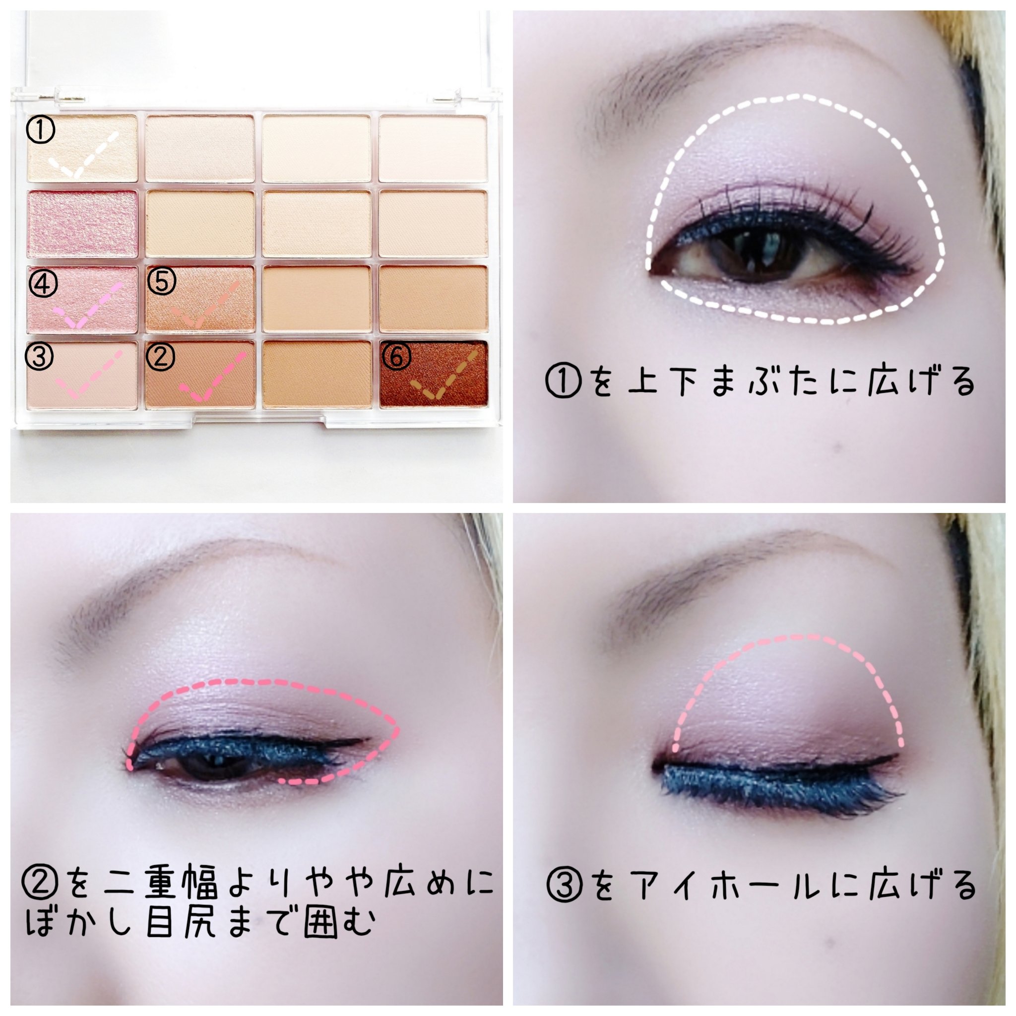 ソフトブラーリングアイパレット/wakemake/アイシャドウパレットを使ったクチコミ（2枚目）