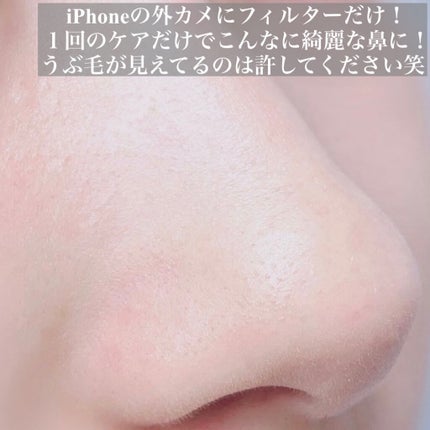 ブラックヘッドクリア2ステップノーズパッチ/DPU/シートマスク・パックを使ったクチコミ(4枚目)