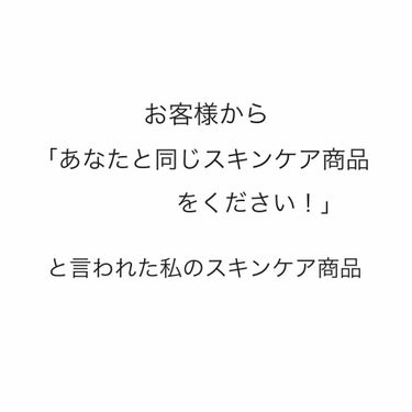 ミルキージェル/アベンヌ/オールインワン化粧品を使ったクチコミ（1枚目）