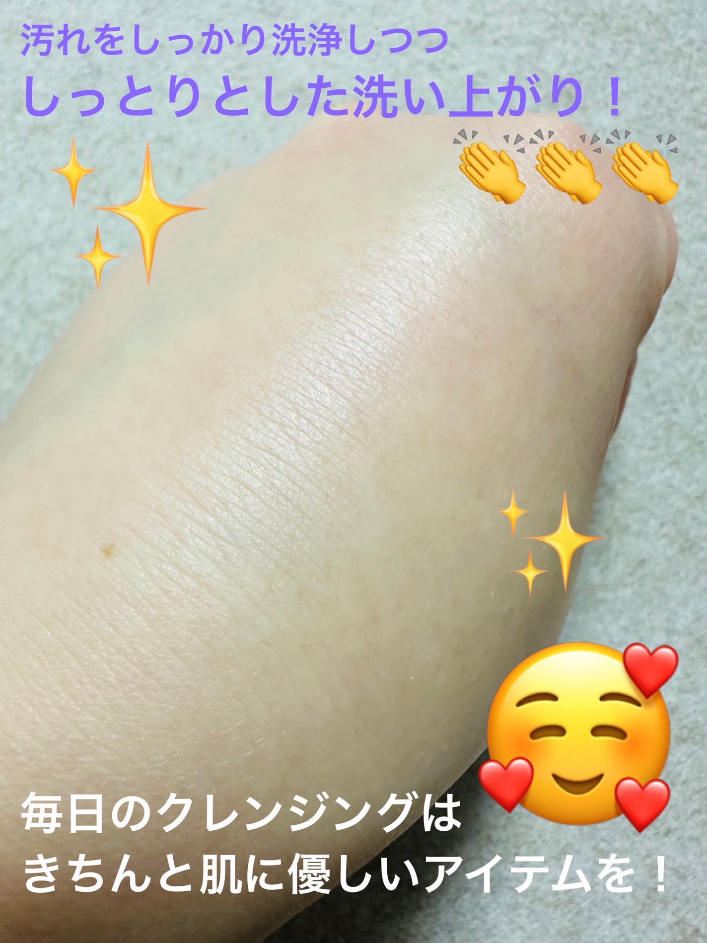 センテラ ライトクレンジングオイル/SKIN1004/オイルクレンジングを使ったクチコミ(7枚目)