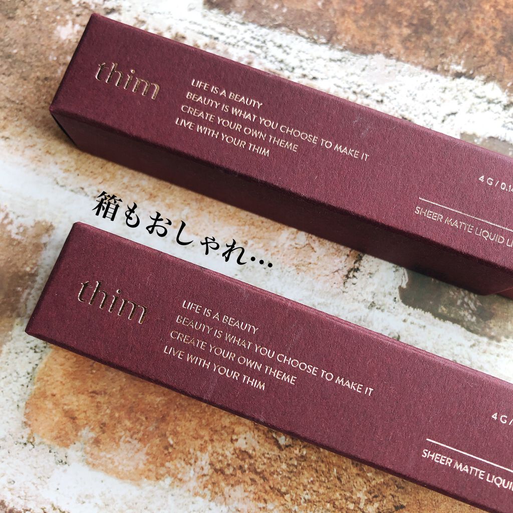シアーマットリキッドリップ/thim/口紅を使ったクチコミ(4枚目)