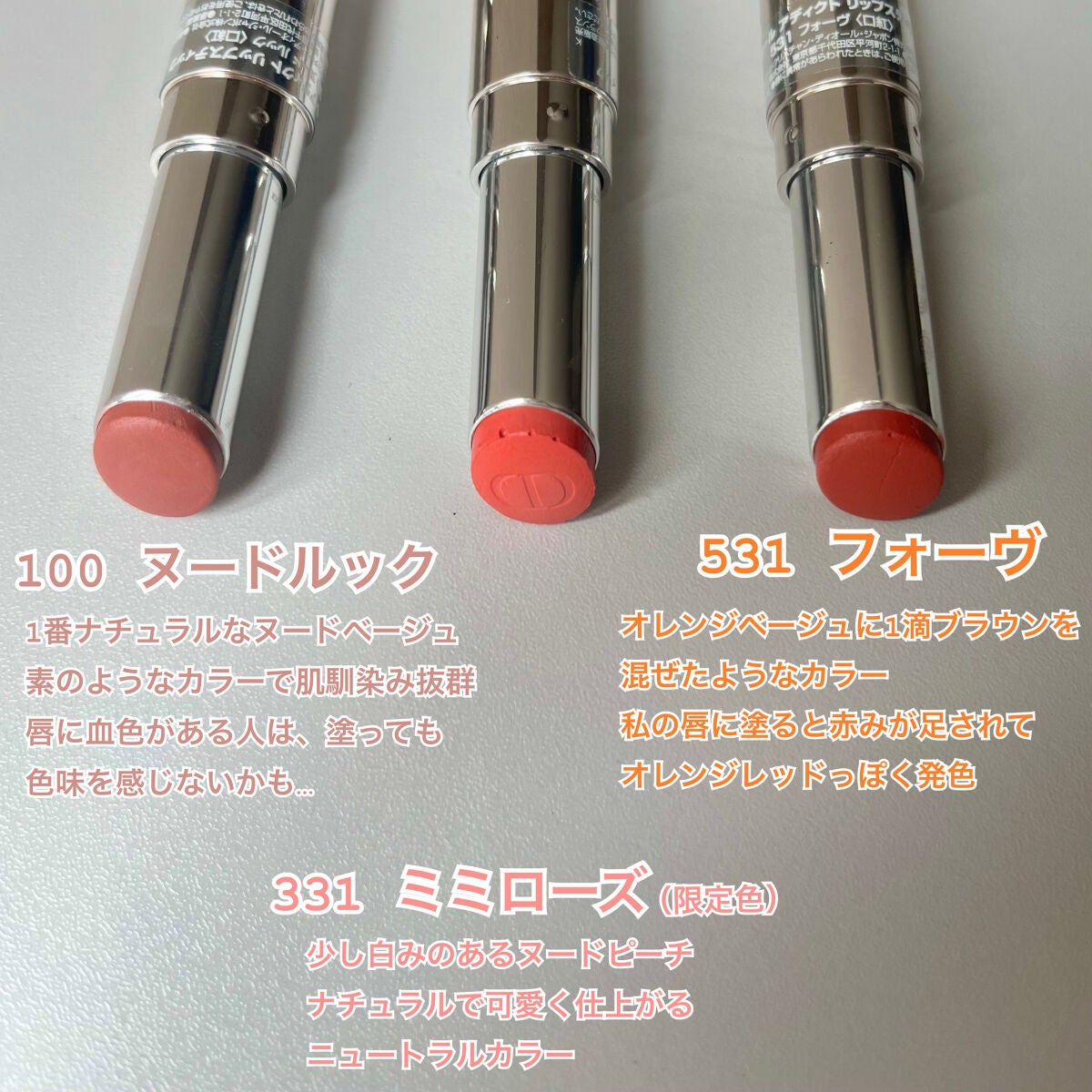 ディオール アディクト リップスティック/Dior/口紅を使ったクチコミ(2枚目)