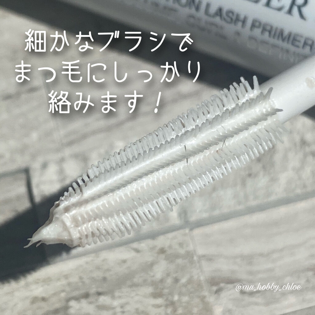 【旧】ディオールショウ マキシマイザー 3D/Dior/マスカラ下地を使ったクチコミ（2枚目）