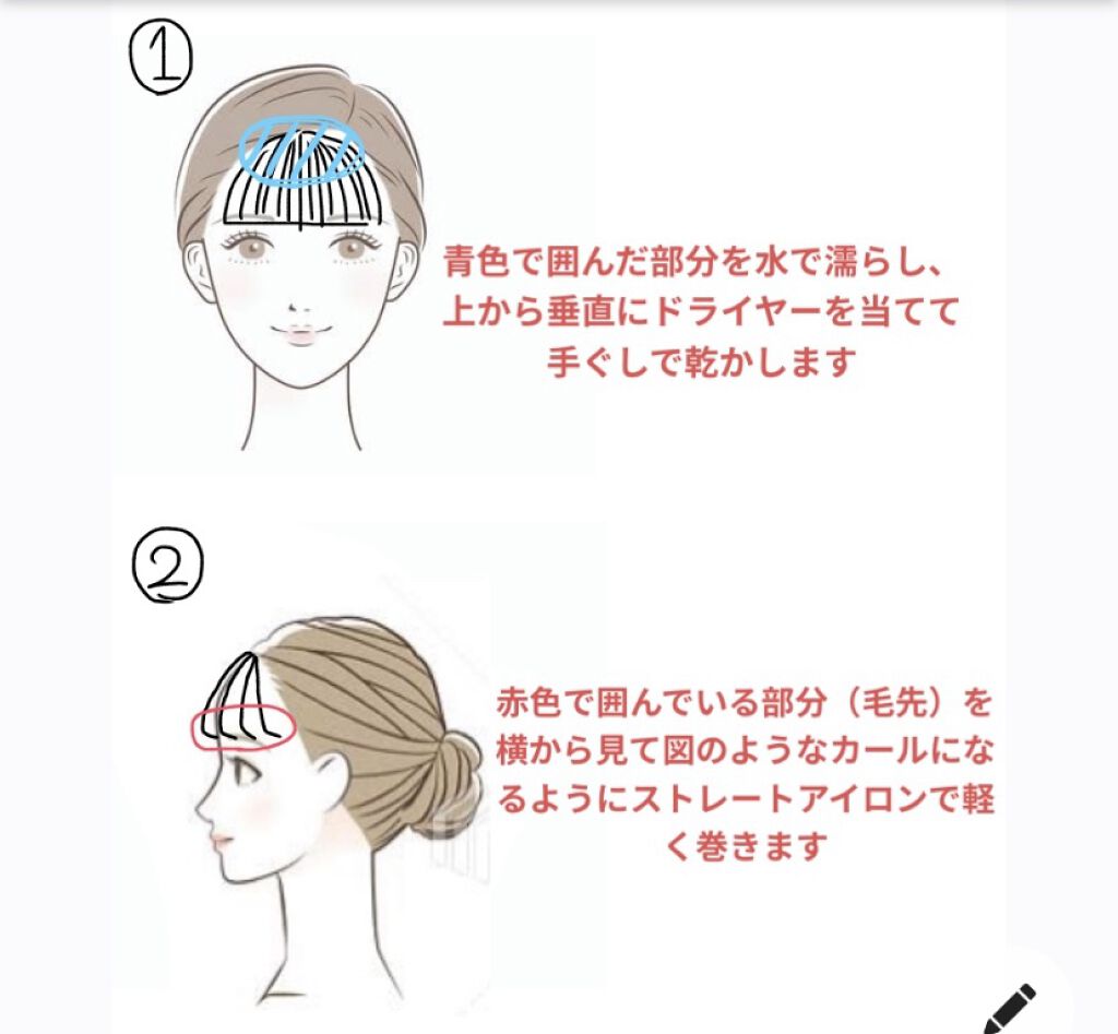 CCオイル/エッセンシャル/ヘアオイルを使ったクチコミ（2枚目）