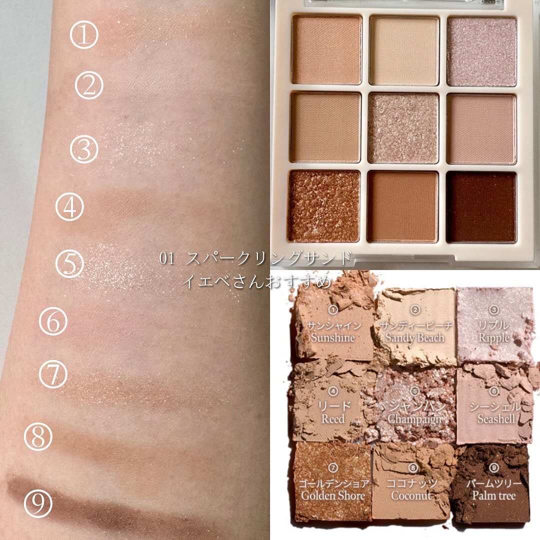ムードブレンディングシャドウパレット/Coralhaze/アイシャドウパレットを使ったクチコミ（3枚目）