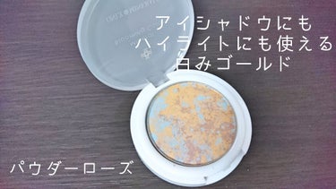 ミネラルブルーミングカラー/ONLY MINERALS/プレストパウダーを使ったクチコミ（1枚目）