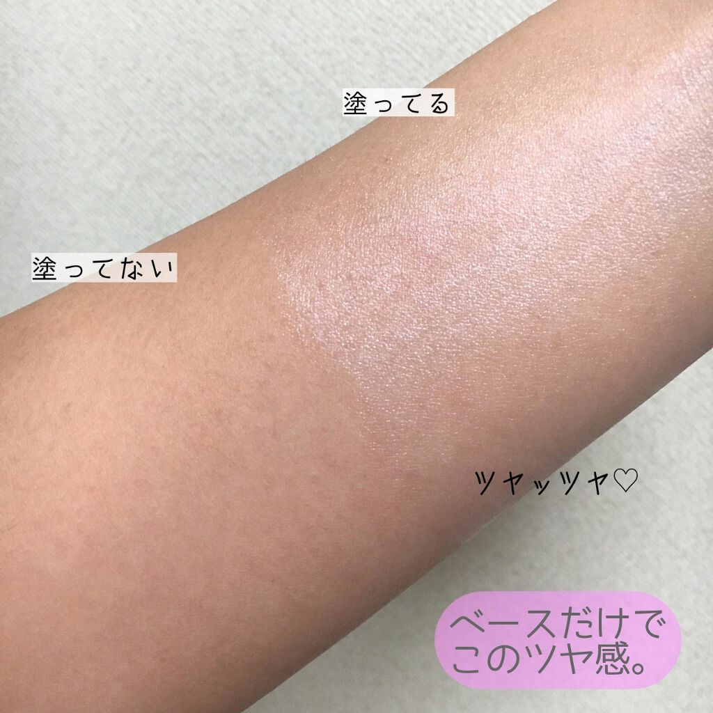 ルミレイヤープライマー/VDL/化粧下地を使ったクチコミ(3枚目)