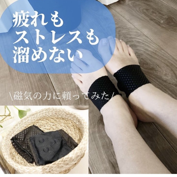 ピップエレキバン 足裏バンド/ピップ/その他を使ったクチコミ（1枚目）