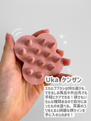 uka scalp brush kenzan medium uka store gentei yokohama pink/uka/頭皮ケアを使ったクチコミ（3枚目）