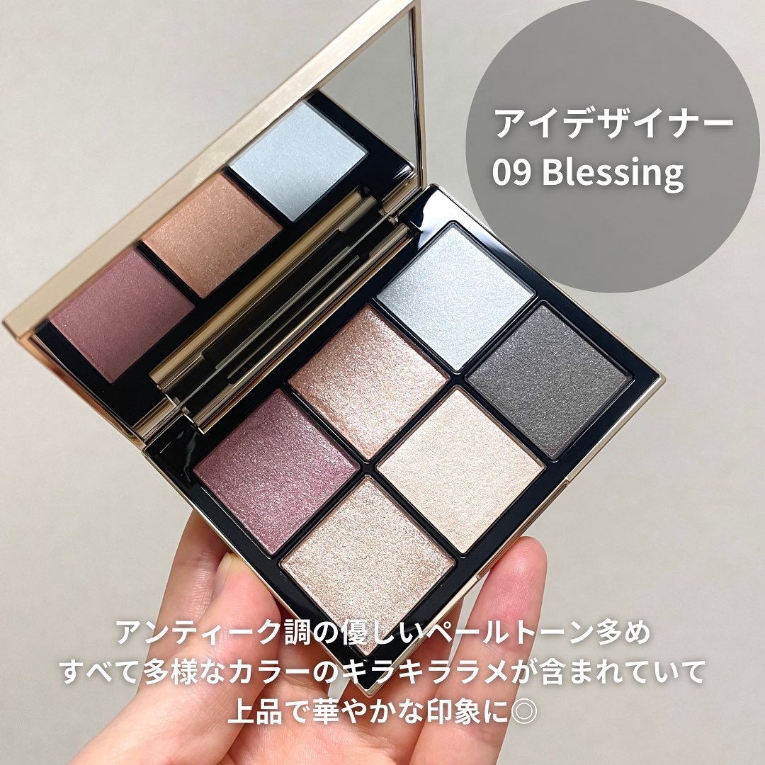 アイデザイナー 09 Blessing/SNIDEL BEAUTY/アイシャドウパレットを使ったクチコミ（2枚目）