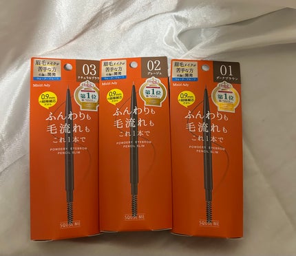 パウダリーアイブロウペンシル スリム/ミゼルエディ/アイブロウペンシルを使ったクチコミ(1枚目)