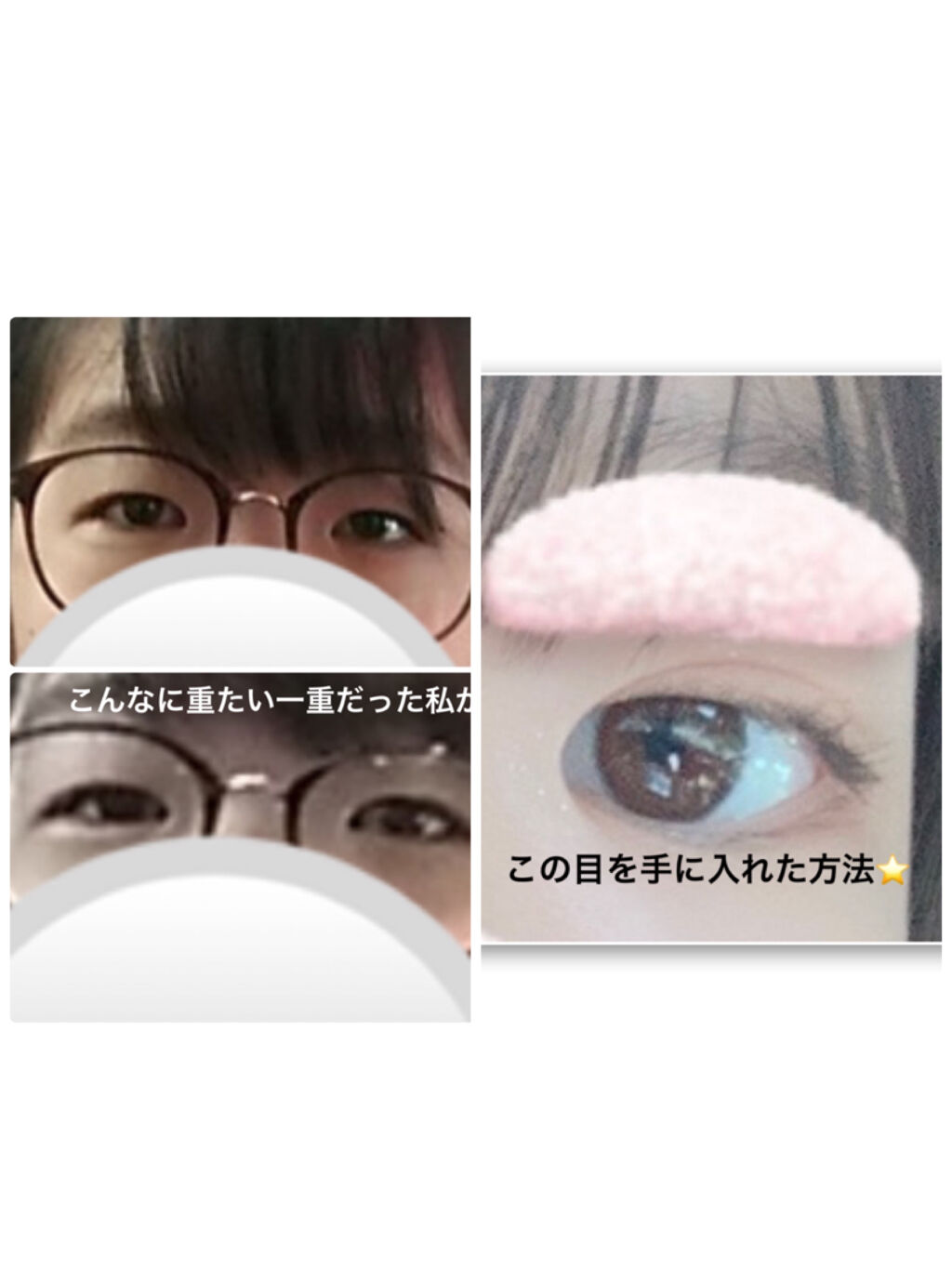 ダブルアイリキッド/Automatic Beauty/二重まぶた用アイテムを使ったクチコミ（1枚目）