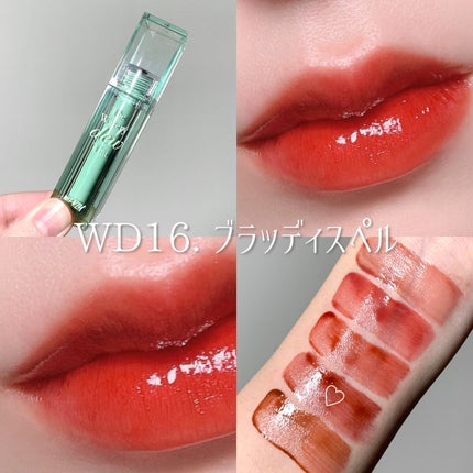 オーロラ デュイ ティント/MERZY/リップティントを使ったクチコミ(8枚目)