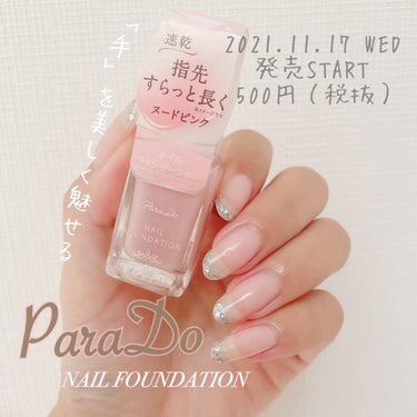 ネイルラッカー mini/ORLY/マニキュアを使ったクチコミ（1枚目）