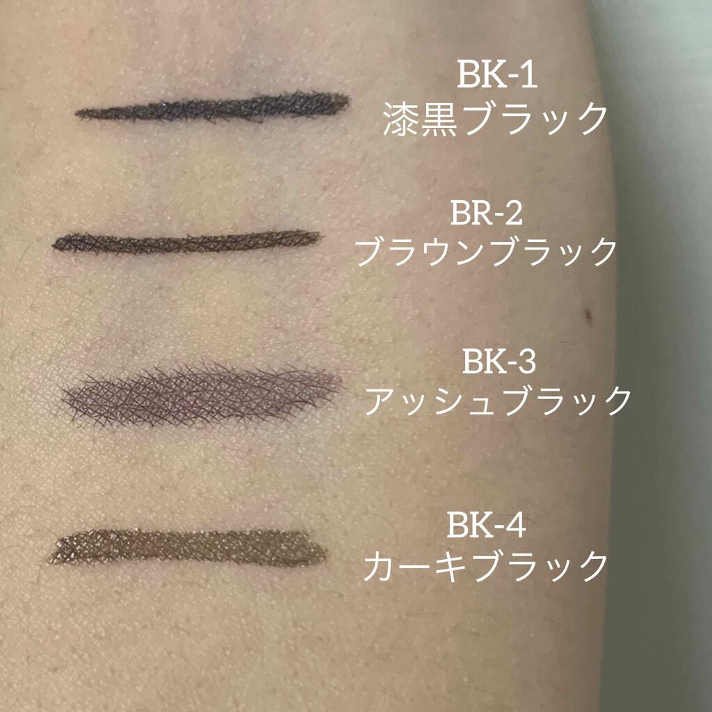 ハイパーシャープ ライナー R/MAYBELLINE NEW YORK/リキッドアイライナーを使ったクチコミ(4枚目)