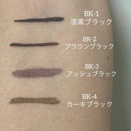 ハイパーシャープ ライナー R/MAYBELLINE NEW YORK/リキッドアイライナーを使ったクチコミ(4枚目)