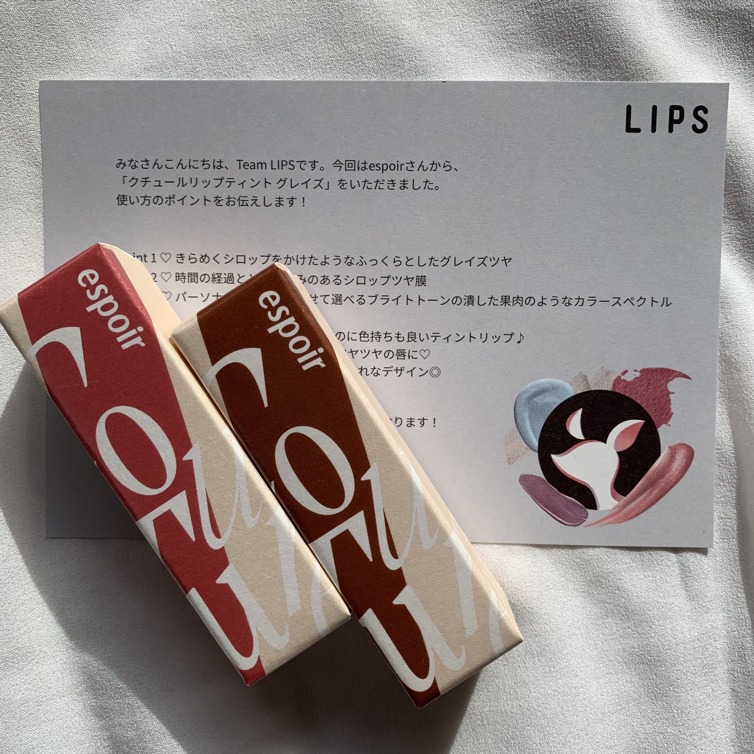 クチュールリップティントグレイズ/espoir/リップティントを使ったクチコミ（2枚目）