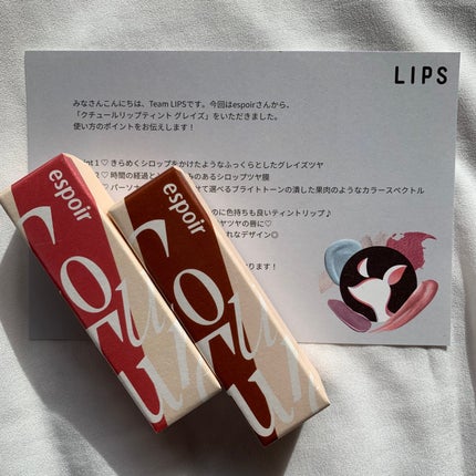 クチュールリップティントグレイズ/espoir/リップティントを使ったクチコミ(2枚目)
