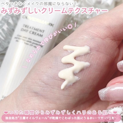 トリートメント デイ クリーム/COVERMARK/日焼け止めクリームを使ったクチコミ(4枚目)