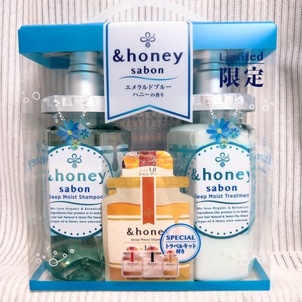 サボン ディープモイスト ペアセット/&honey/市販シャンプーを使ったクチコミ(1枚目)