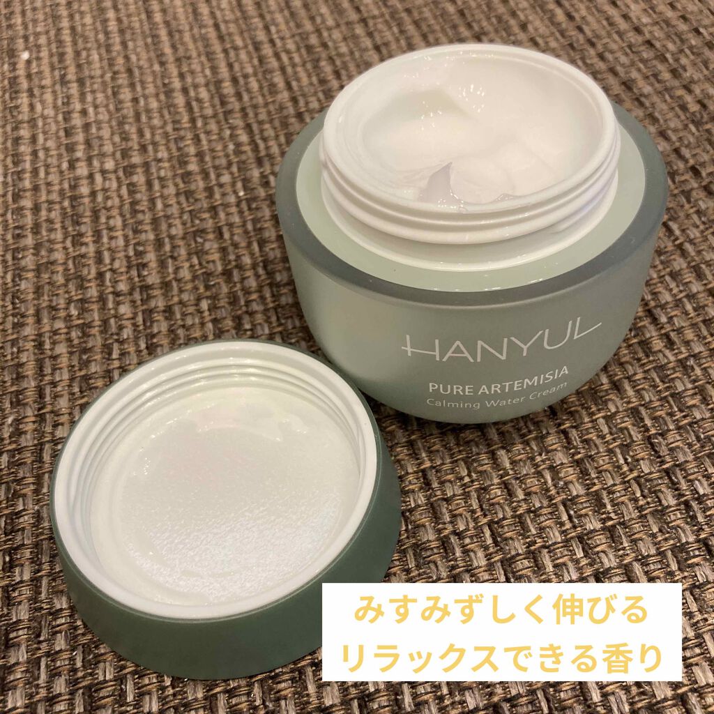 ピュアアルテミシア カーミングウォータークリーム/HANYUL(ハンユル)/フェイスクリームを使ったクチコミ（2枚目）