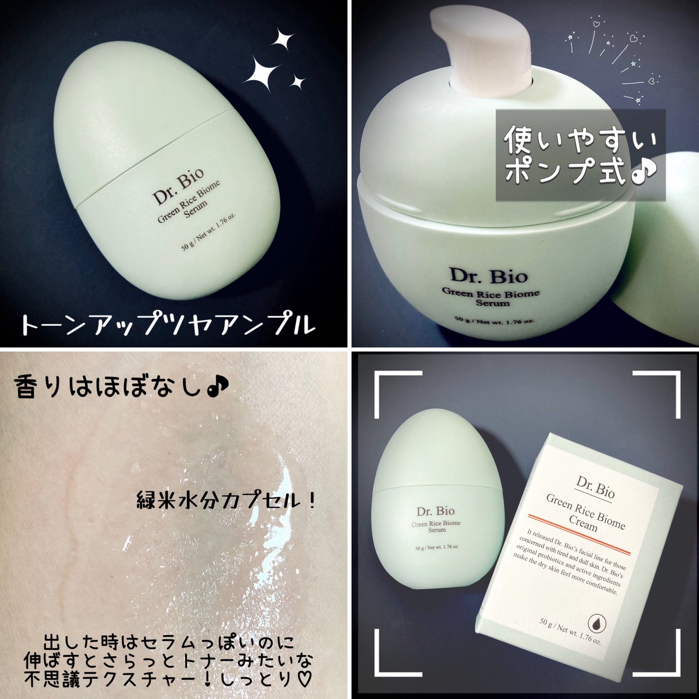 ããð°ð€ãã©ããðð€ on LIPS ã#PR8/26çºå£²ã®æ°ååðŸðãã±ãã£ã¡ã坿ããŒãŒð¥°ãç±³ã¿ã..ãïŒ2æç®ïŒ