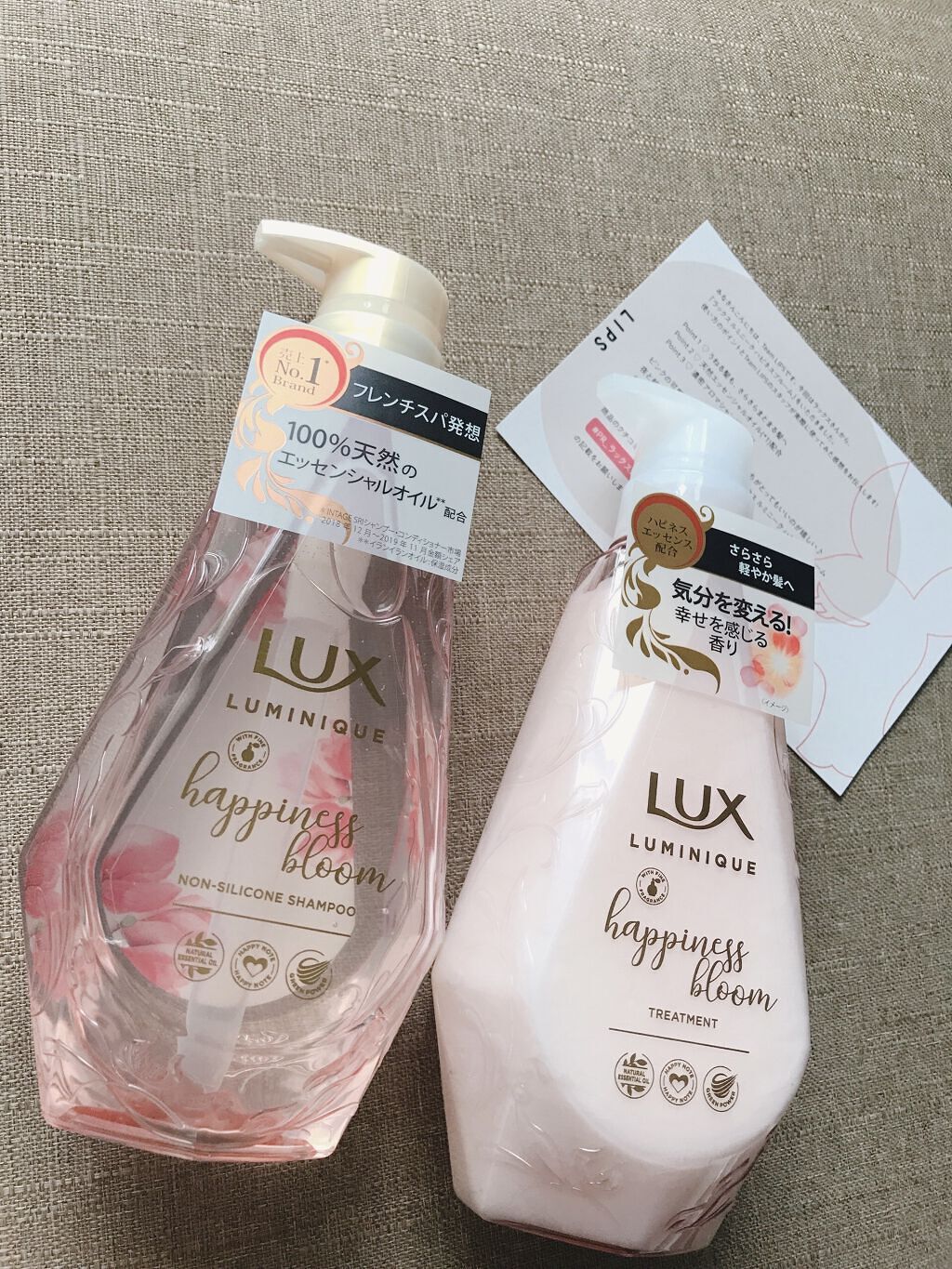 ルミニーク ハピネスブルーム シャンプー／トリートメント/LUX/市販シャンプーを使ったクチコミ（1枚目）