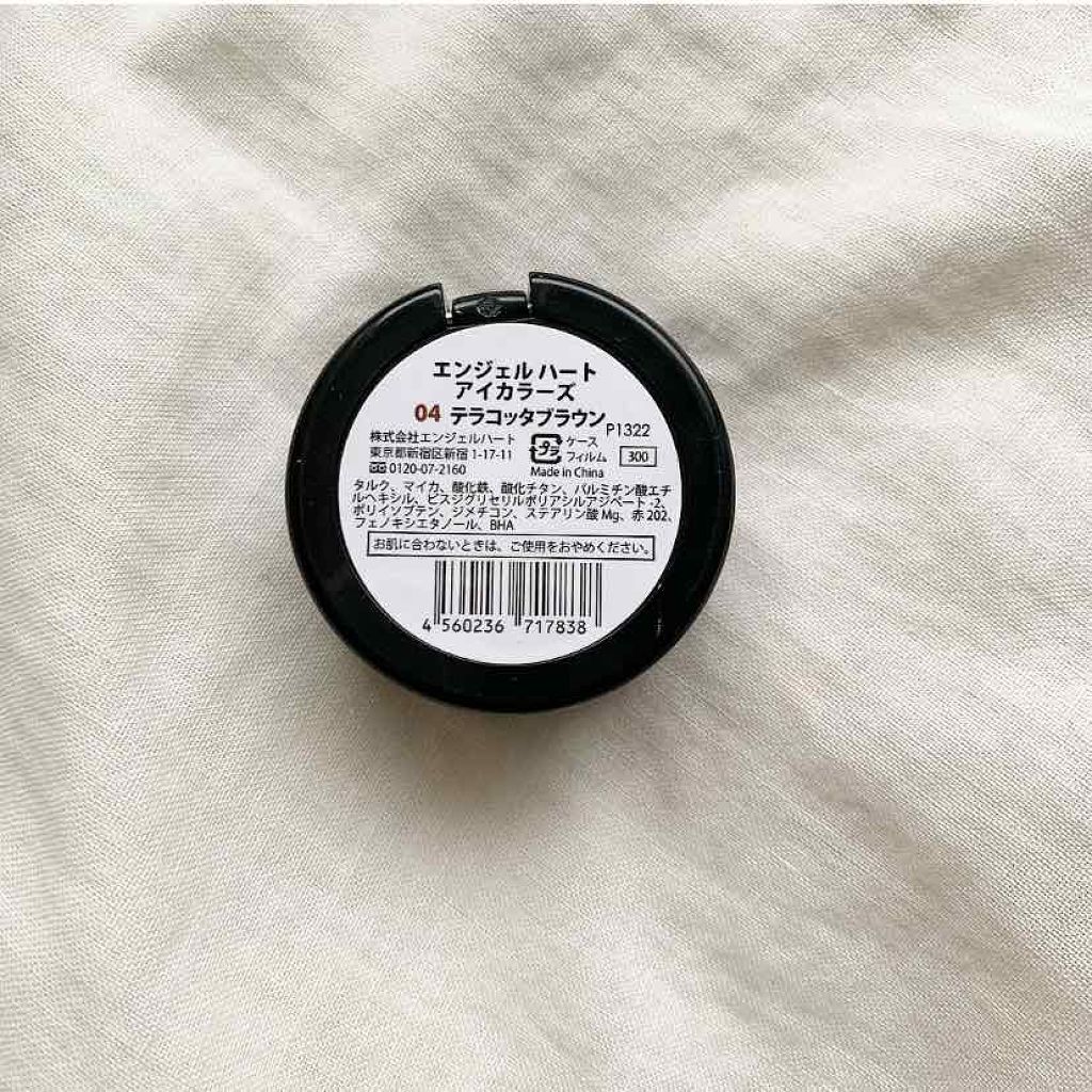 エンジェル ハート アイカラーズ/エンジェルハート/単色アイシャドウを使ったクチコミ（2枚目）