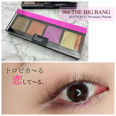 ソー フィアス！ プリズマティック パレット 966 ザ ビッグ バン/REVLON/アイシャドウパレットを使ったクチコミ（1枚目）