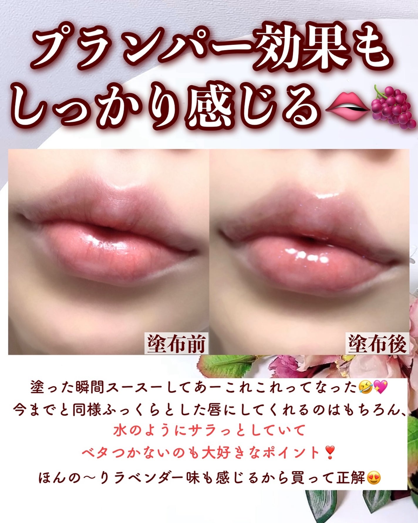 ガラスプランパー/CipiCipi/リッププランパーを使ったクチコミ(4枚目)