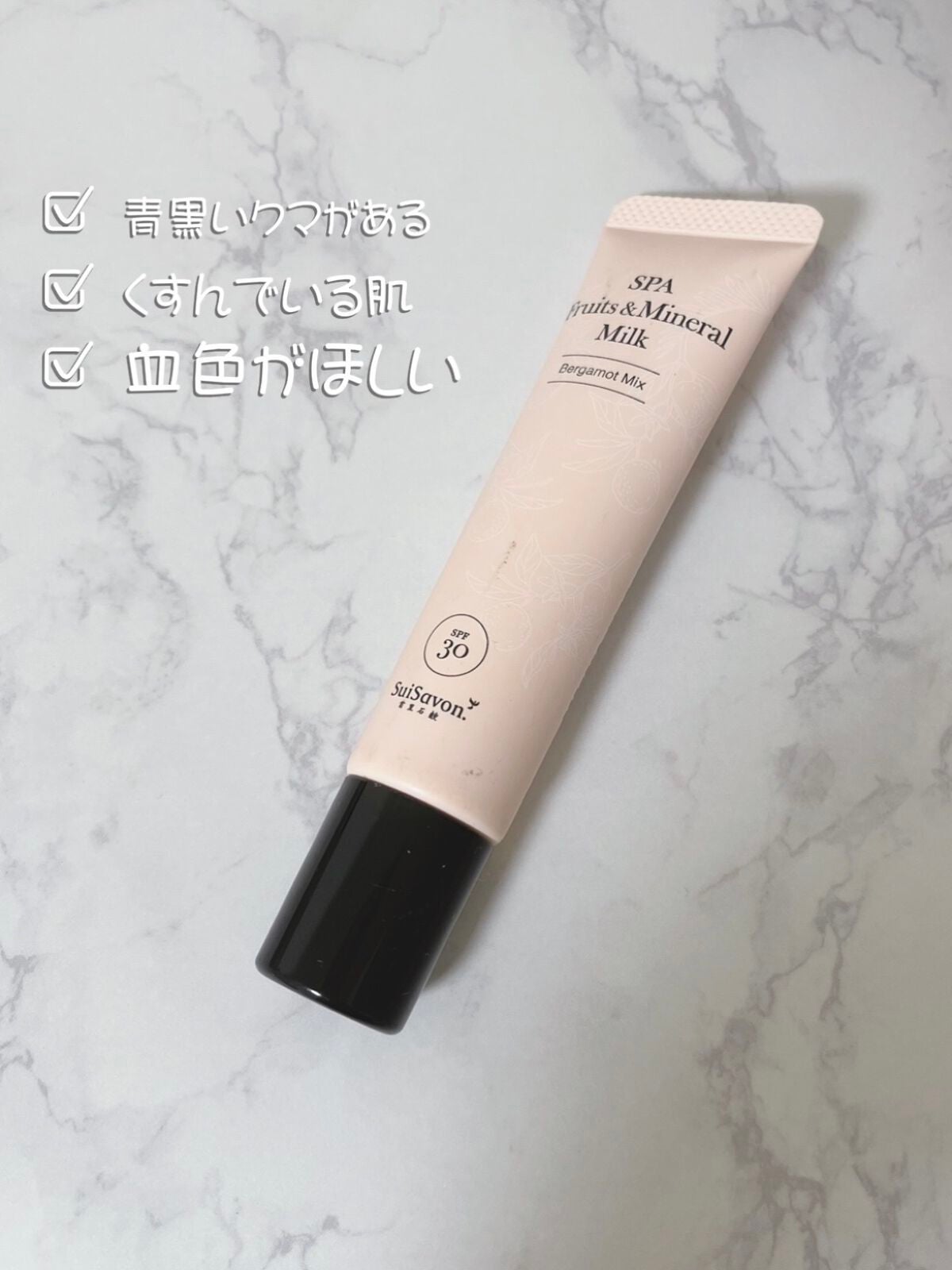 カラーコレクティングプライマー/VDL/化粧下地を使ったクチコミ(8枚目)