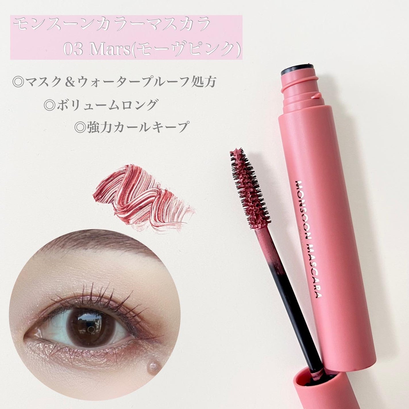 リップアンドチーク ヌードマットティント/CathyDoll/リップティントを使ったクチコミ(2枚目)