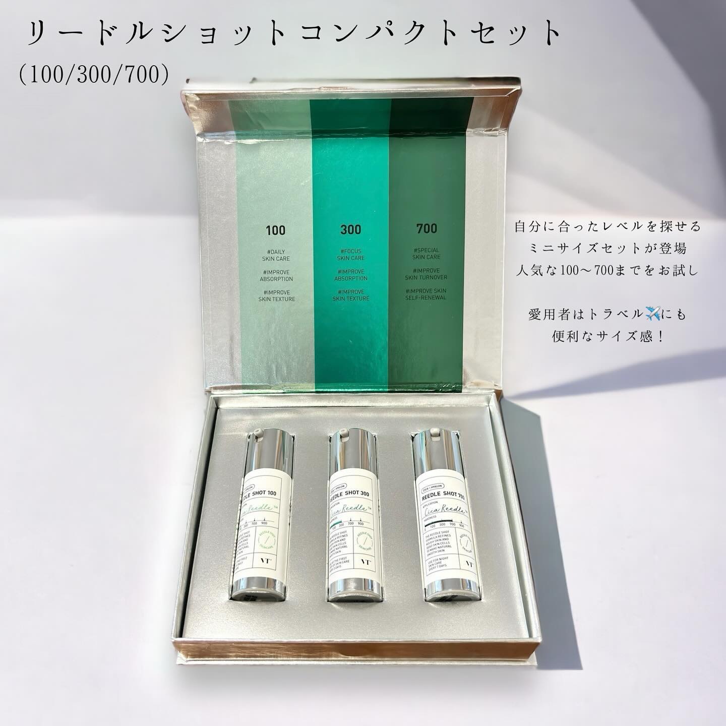 リードルショットシナジースパークリングトナーパッド/VT/トナーパッドを使ったクチコミ（2枚目）