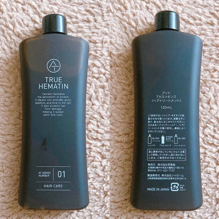 AT(アット) トゥルーヘマチンのクチコミ「髪専用美容液✨
瞬間美髪チャージできるヘアケア🌸
#yunaレビュー #yunaコスメ
⭐.....」(2枚目)