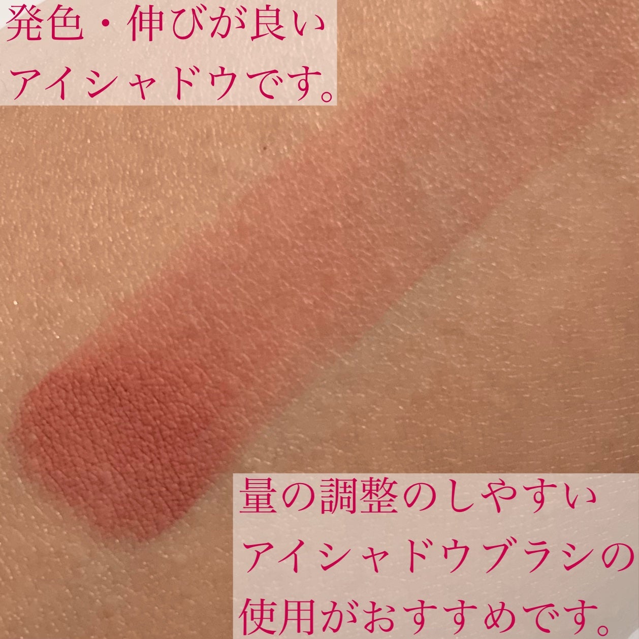 ãšãŸð
on LIPS ãããŸããã§èŠã€ããã¢ã€ã·ã£ããŠãã¬ããã®ã¬ãã¥ãŒã§ãããã¯ãã..ãïŒ4æç®ïŒ