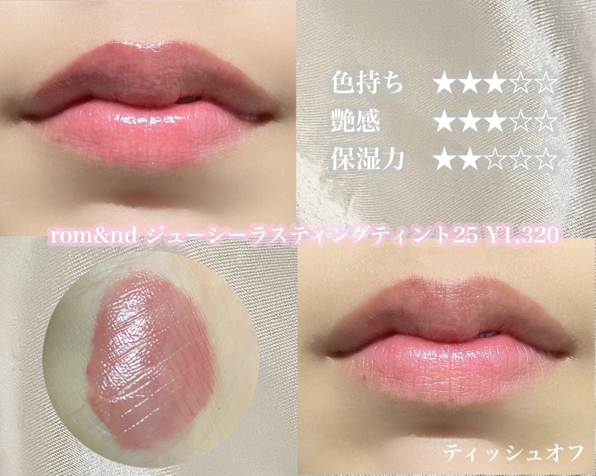 ラスティング リップカラーN/CEZANNE/口紅を使ったクチコミ(2枚目)