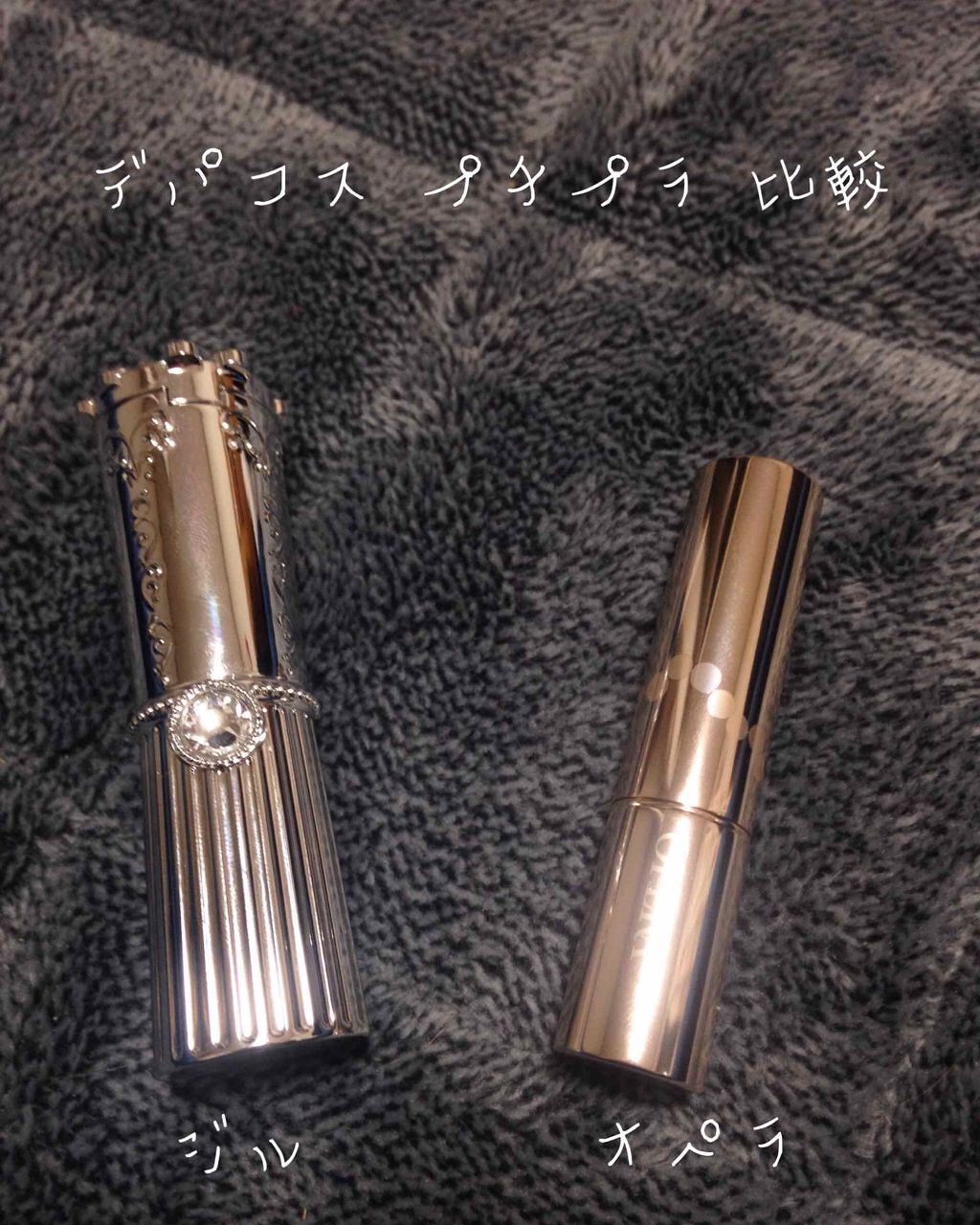 オペラ リップティント N/OPERA/リップティントを使ったクチコミ(1枚目)